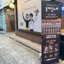 씨유 광주동명점 이미지