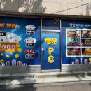 행운성인PC방 이미지