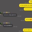 계남로322번길·계남로334번길 | 24년 3월 셋째주: 새마을호 타고 부산 - 서울 해보신 분 ..🚆