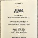 염색 & 두피(포항점)