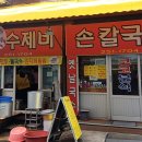 석전동251 이미지