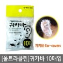 클린파마 이미지