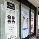 자연헤어샾