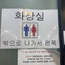 영양센타 | 노원 영양센타 후기 : 노원 맛집 삼계탕, 닭개장, 전기구이통닭 솔직후기