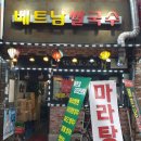 레몬사이공 이미지