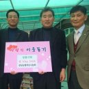 이웃사랑 나눔회 이미지