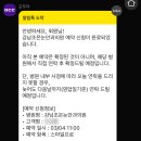 조은메디 이미지