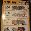 청담동 말자 싸롱 (오남점)