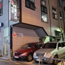 화통연탄불고기 이미지