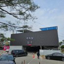 아기와 함께 화성 율암온천 탐방기 온천부터 근처 맛집까지