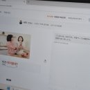 일본어 독학 추천 전화일본어 내돈내산 랭디 후기