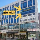 하남언어심리치료센터 이미지
