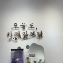 오늘도, 카페일리터 하늘도시점