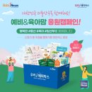 해피박스