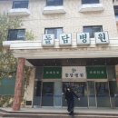 은석돌집 이미지