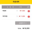 유명반점 - 천안시 서북구 백석3로 13-2 | 유명반점
