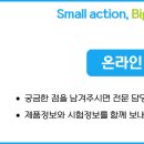 (주)씨엠투어