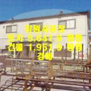 ㈜창원이엔지 이미지
