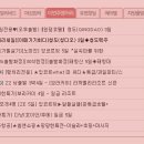 천마여행사 이미지