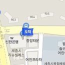 세종이안과의원 이미지