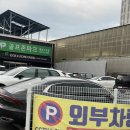 당진 채운동 신화떡볶이 내돈내산 후기