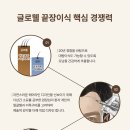 글로웰의원 이미지