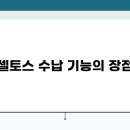 공간활용 수납기술 네이버블로그
