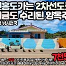 신양공인중개사사무소 이미지