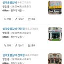 설악숯불갈비 이미지