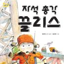 총각떡집 이미지