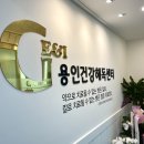 백옥스크린골프