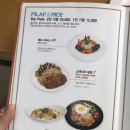 제임스키친 이미지