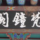 서예B반 Daum카페