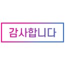 그랑바다부동산공인중개사사무소 네이버블로그