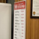 정원오리촌엄궁직영점 | 엄궁맛집 얼큰 칼칼한 오리탕 후기(+주차정보,솔직후기)