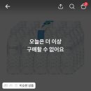 토스쇼핑 스파클 생수 500ml 80개 8800원(개당 110원) 이미지