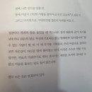나로 말할것~ 같으면~