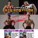 아크짐 이미지