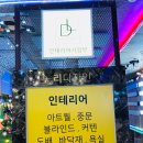 광영전기조명