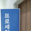 세일즈맨쉽