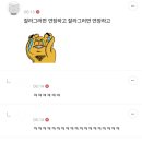 [네덜란드 vs 아르헨티나] 불판도 지배한 심판 (댓글 모음) 이미지