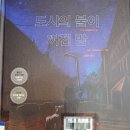 대주작은도서관 이미지