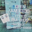초이스헤어샵 이미지