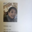 죽은 구름의 비망록 - 이벼리 시집 이미지