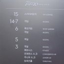 Hotel Tops10 이미지