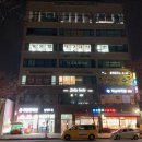동해탁구교실