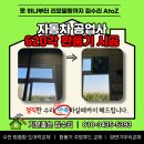 종일자동차공업사 이미지