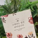 독서클럽지음