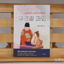 백미정