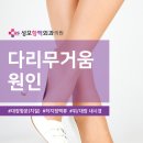 예항맥외과의원 네이버블로그